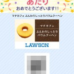 Yahoo!プレミアムのメリット・デメリット