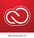 ADOBE CREATIVE CLOUD 5周年記念キャンペーンがAmazonでも開始。7/14まで最大48%OFF‼︎