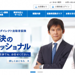 【車両費】自動車保険を更新。引き続きイーデザイン損保、無事故割引で他社より若干安い。