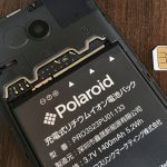 【通信費】0simを解約してクリックポストでSIM返送。格安SIMの管理コストをスッキリ。