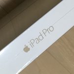 iPad Pro9.7インチがお買い得&一緒に購入したもの。